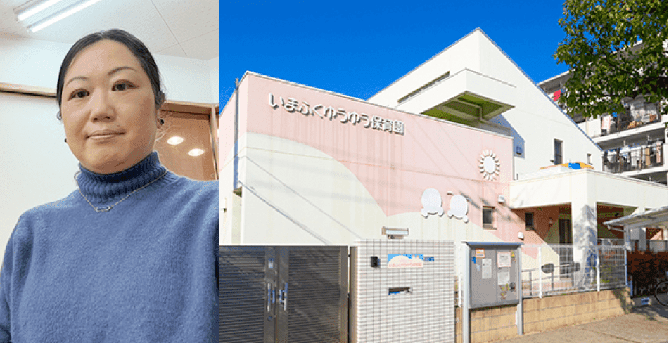 社会福祉法人来夢様