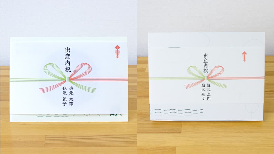 のし等オプションも豊富にご用意
