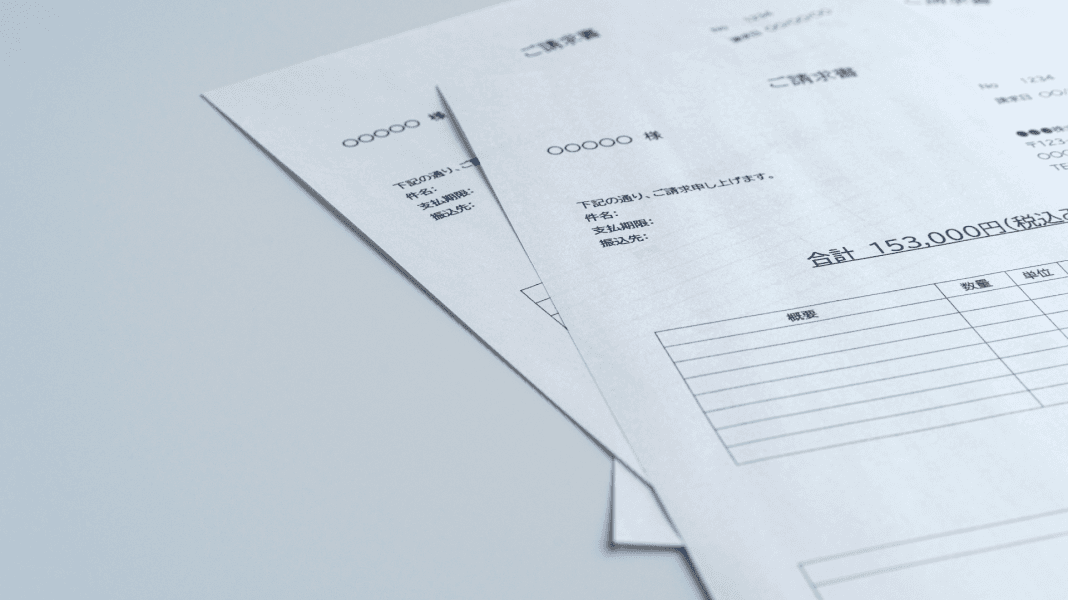 請求書払い/クレジット払いが選べる