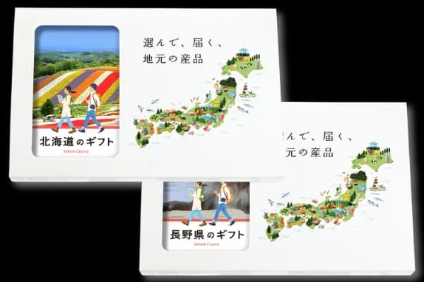 地域別のギフトカタログ