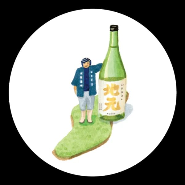 地元産の商品