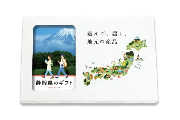 静岡県のギフトカタログ - メーカー企業様の導入事例
