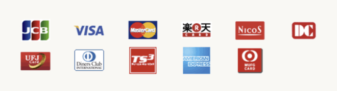 利用可能なカードブランド
