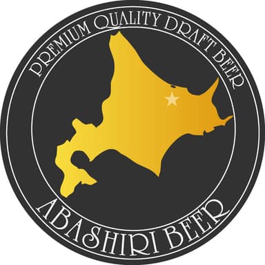 網走ビール株式会社