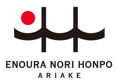 株式会社江の浦本舗