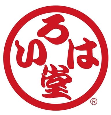 有限会社いろは堂