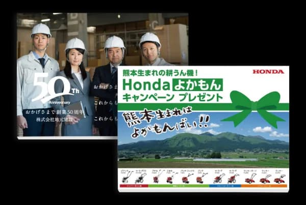 カタログギフトの外装オリジナル対応