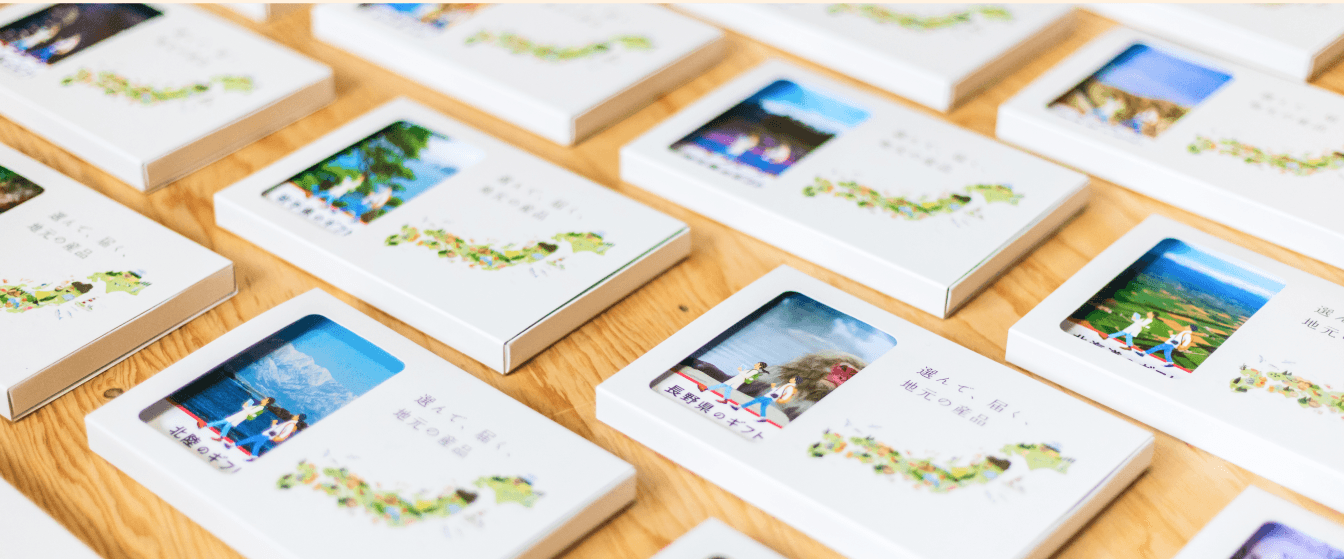 多様なカタログギフトのコレクション