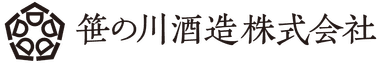 笹の川酒造株式会社
