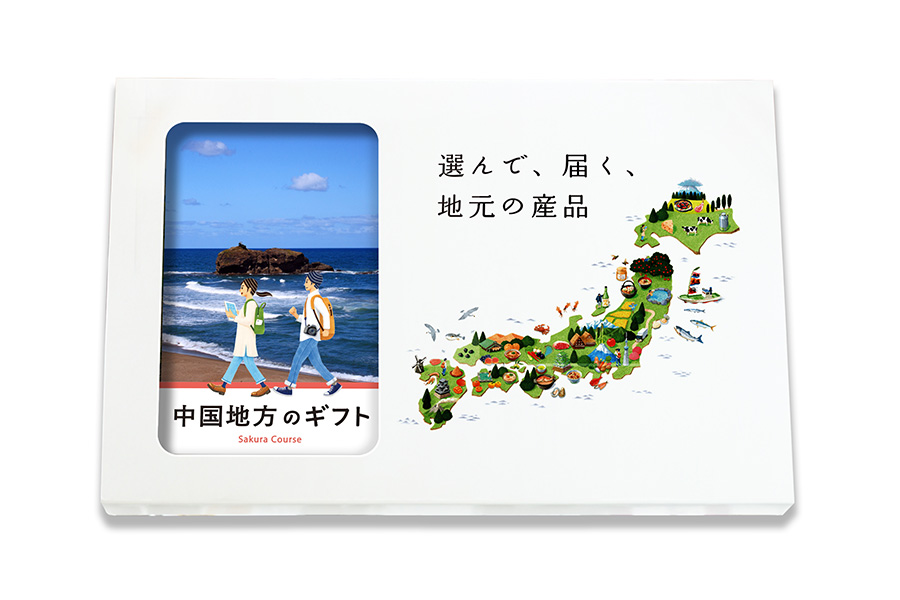 WEBカード