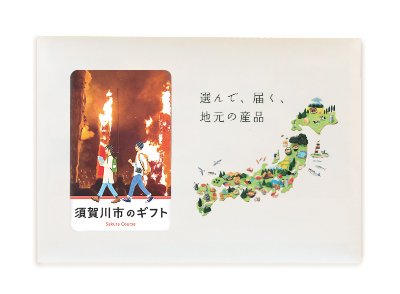 WEBカタログギフト