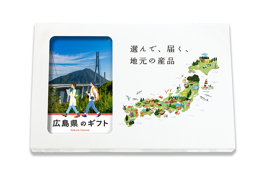 WEBカタログギフト