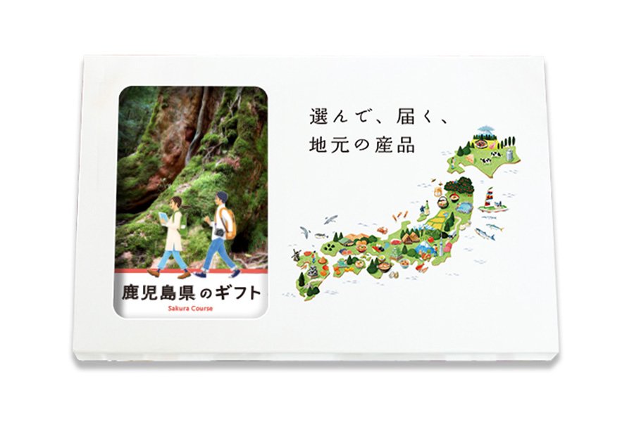 WEBカタログギフト