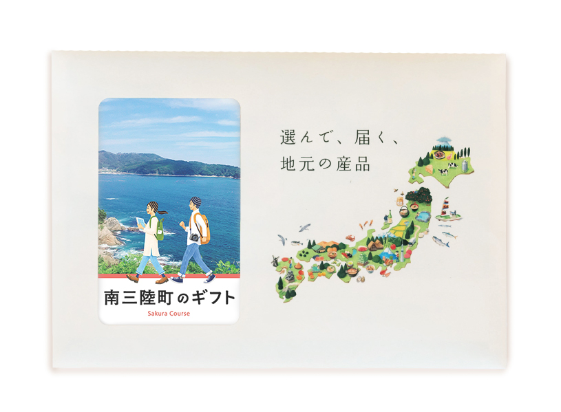 WEBカタログギフト