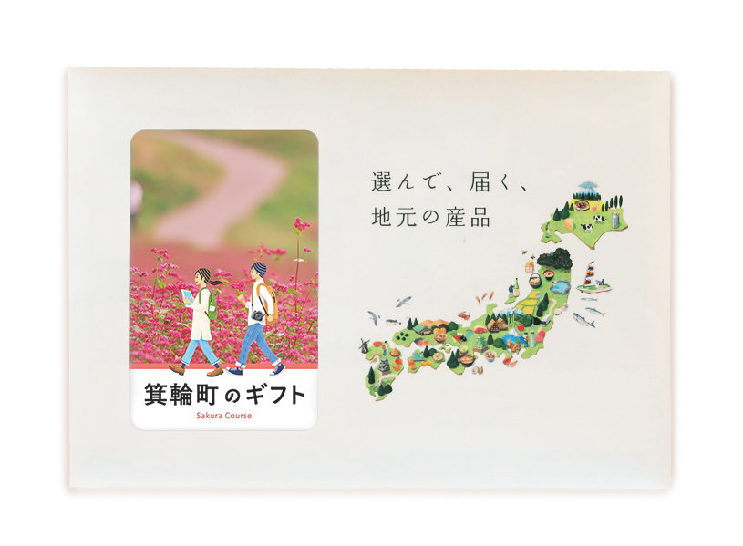WEBカード