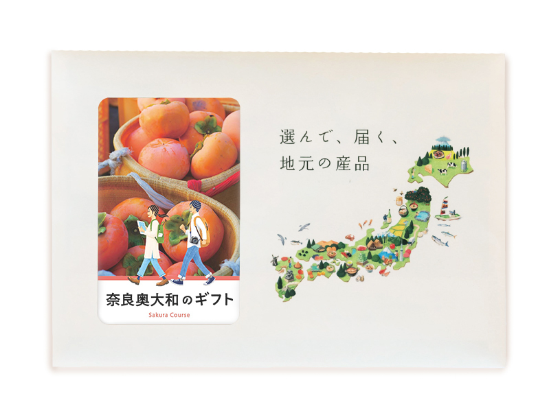 WEBカード