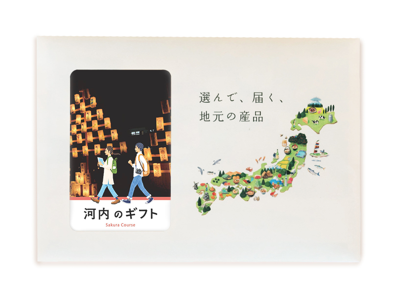 WEBカード
