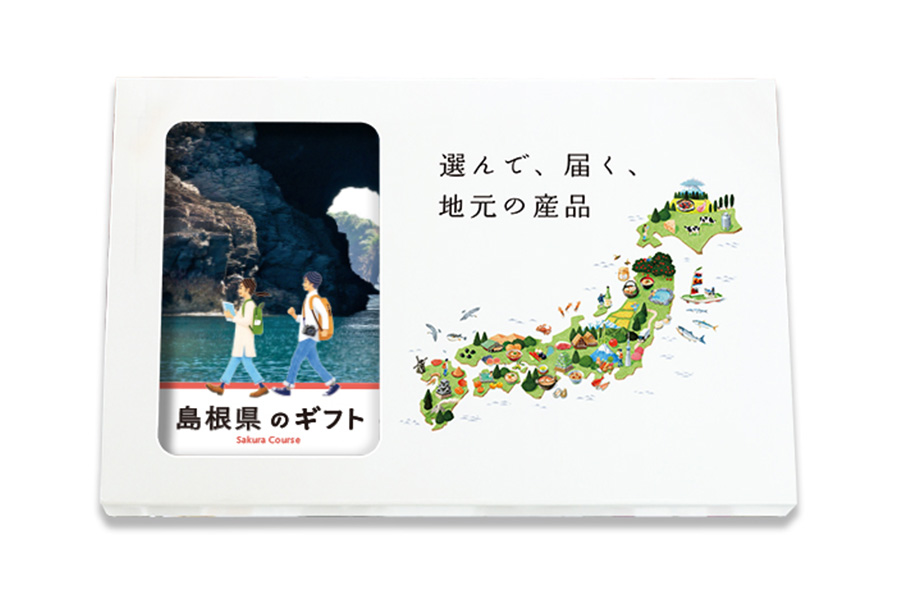 WEBカタログギフト
