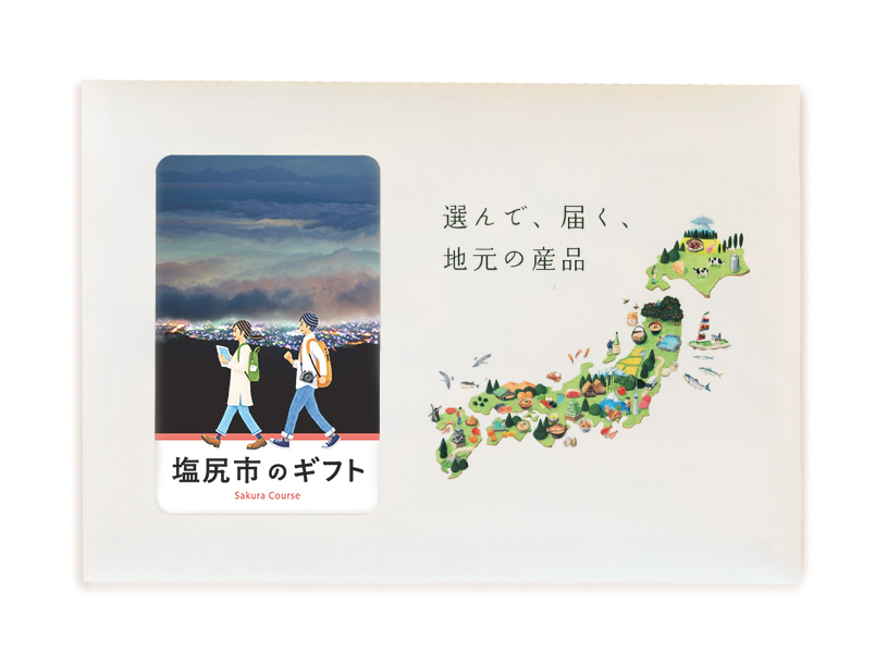 WEBカード
