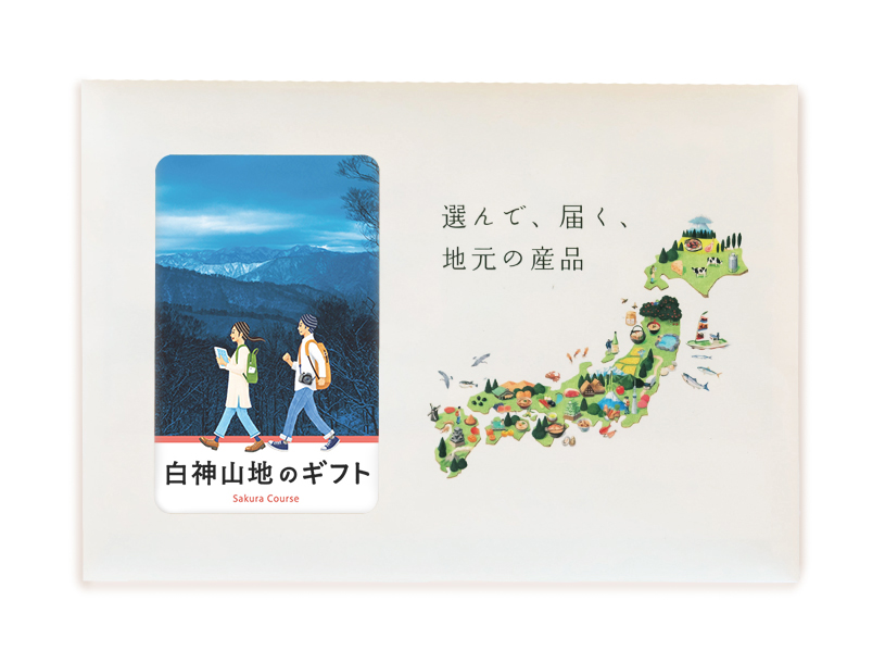 WEBカード