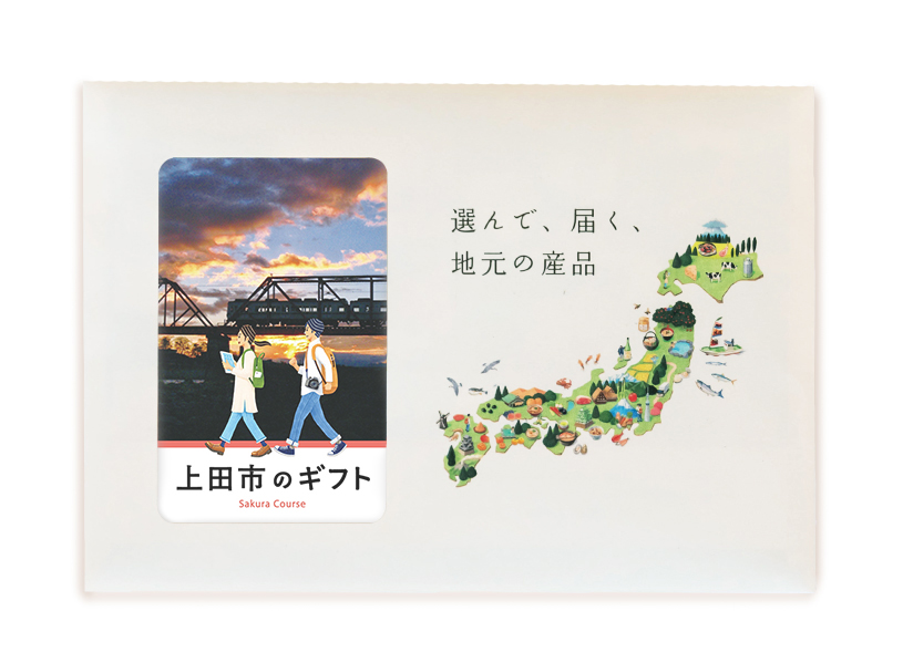WEBカード