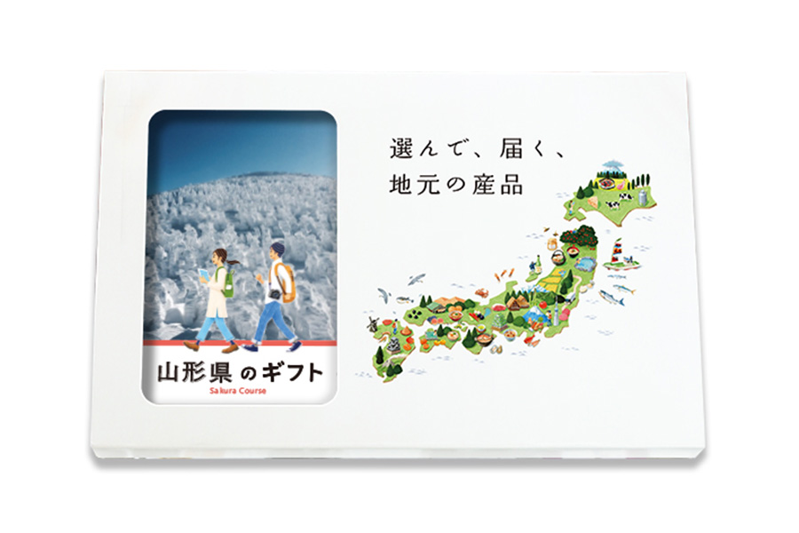 WEBカタログギフト