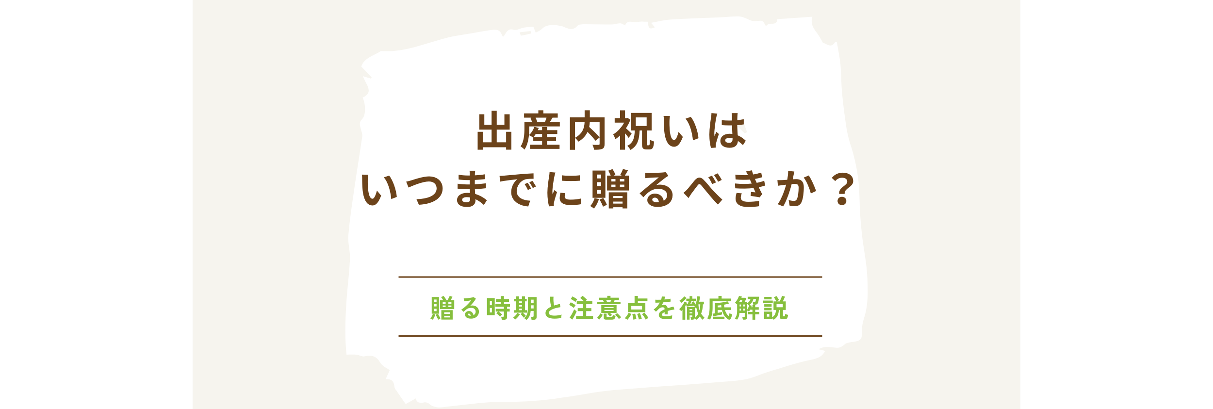 トップ画像