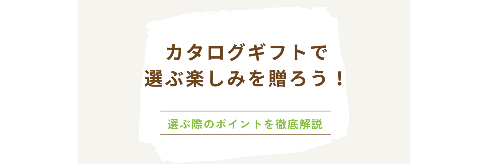 トップ画像