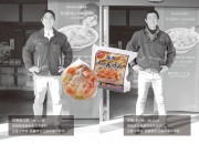 【わかたけ】海鮮ゴロゴロちゃんぽんと皿うどんのセットのカードイメージ