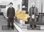 【わかたけ】鯉焼き最中アイスのカードイメージ