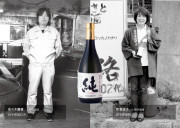 【やまぶき】國華の薫 特別純米酒　純のカードイメージ