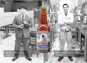 【ふじ】大雪地ビール　満喫セットのカードイメージ