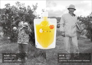 【やまぶき】えひめ柑橘プチギフトのカードイメージ