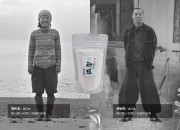【やまぶき】小豆島の天然塩「御塩(ごえん)」のカードイメージ