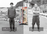 【やまぶき】薩摩の灰干し　３味セットのカードイメージ