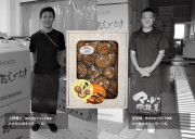 【やまぶき】原木椎茸ギフトのカードイメージ