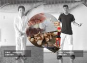 【ふじ】今治鉄板焼き鳥　肉Wセットのカードイメージ
