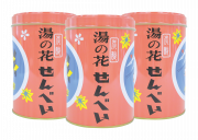 湯の花せんべいAR缶3缶セット