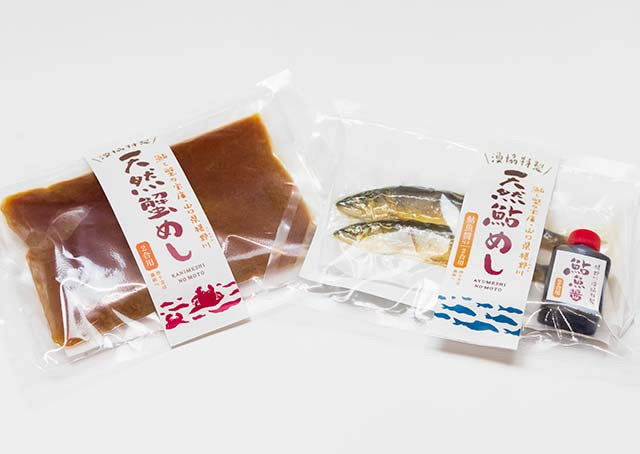 天然鮎めしの素・天然蟹めしの素 2