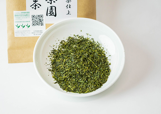 天皇杯受賞茶園栽培茶 2