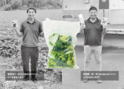 【ふじ】冷凍カット野菜７種セット