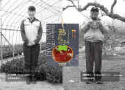 【やまぶき】セミドライ富有柿のカードイメージ