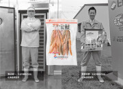 【やまぶき】北海道の魚で造った燻製・珍味セットのカードイメージ