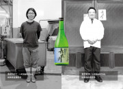 長良川　酒通が好むこだわり辛口酒セットのカードイメージ
