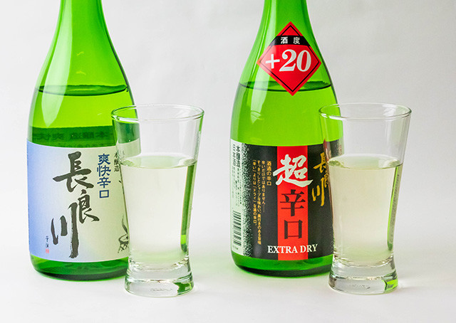 長良川 酒通が好むこだわり辛口酒セット 2