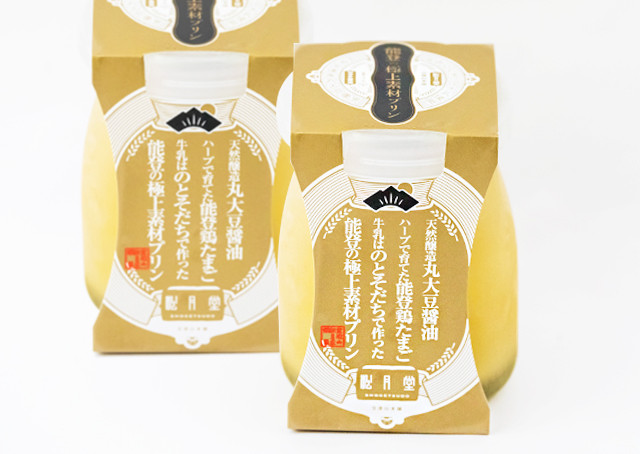 【ふじ】能登の極上素材プリン・プレミアムセット 2