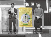 【ふじ】創業250年の蕎麦屋がつくる生蕎麦パスタのカードイメージ