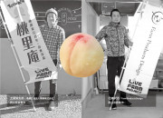岡山県産の白桃／ちょこっと桃のカードイメージ