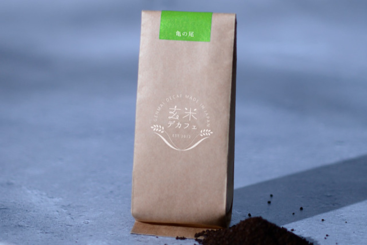玄米デカフェ山形セット 粉末タイプ3種