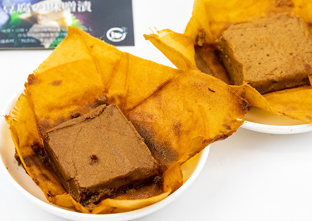 まるで和チーズ? 豆腐の味噌漬 4種詰め 2